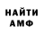 Метадон кристалл TMPO
