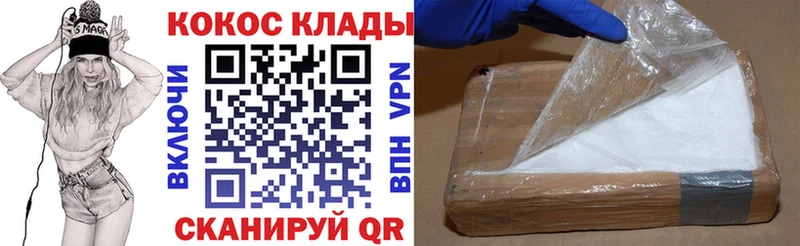 где купить наркоту  Екатеринбург  КОКАИН Боливия 