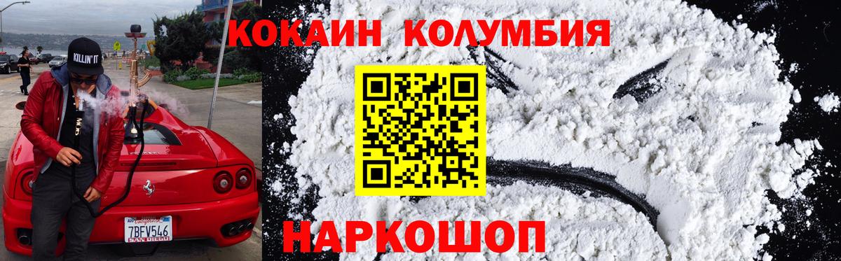 Кокаин 98%  Вход с VPN  КОКАИН  Екатеринбург  Кокаин Fish Scale 