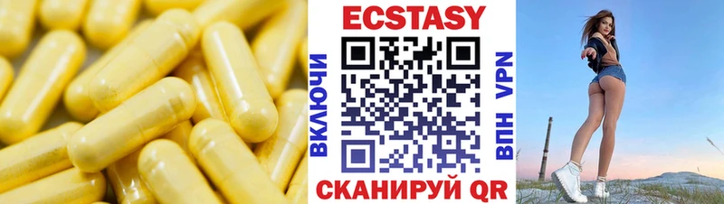 площадка официальный сайт  Екатеринбург  ЭКСТАЗИ бентли  даркнет сайт 