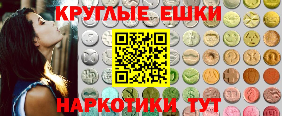 где купить   Вход с VPN  ЭКСТАЗИ louis Vuitton  Екатеринбург  Ecstasy DUBAI 