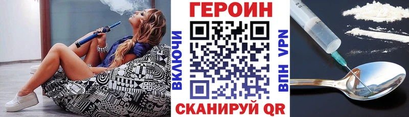 ГЕРОИН гречка  Екатеринбург 