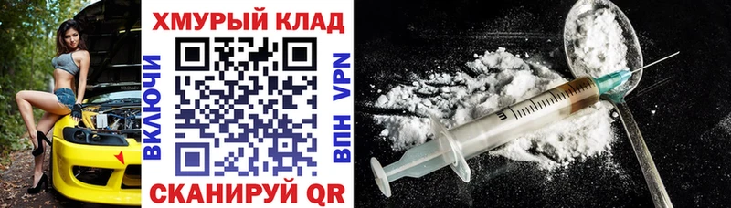 Героин афганец Екатеринбург