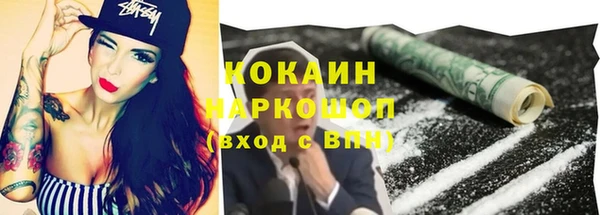 mdpv Абинск