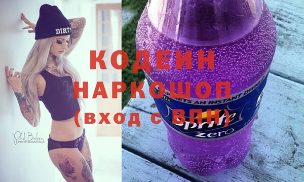 гашиш Абаза