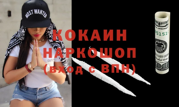mdpv Абинск