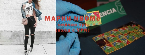 mdpv Абинск