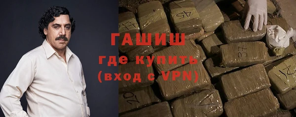 гашиш Абаза