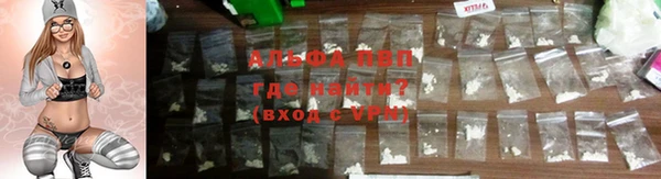 mdpv Абинск