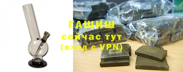 гашиш Абаза