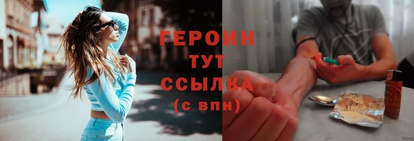 мефедрон VHQ Коряжма