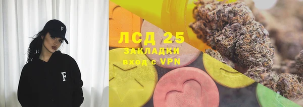 mdpv Абдулино