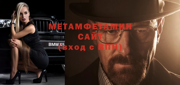 гашиш Абаза