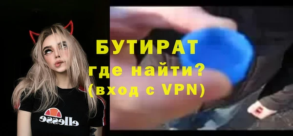 Альфа ПВП Корсаков