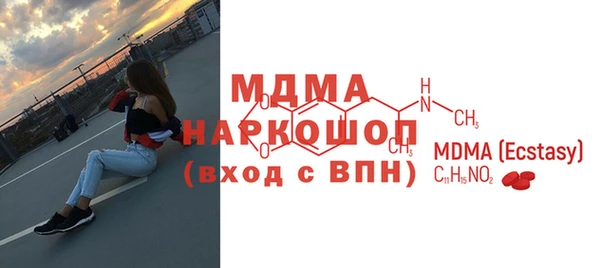 mdpv Абдулино