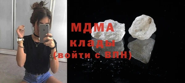 гашиш Абаза