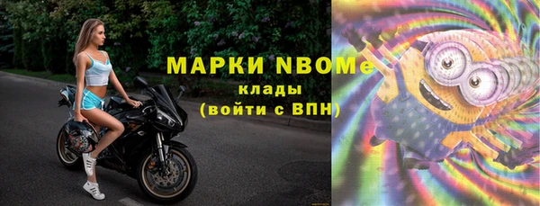мефедрон VHQ Коряжма