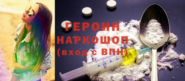 гашиш Абаза