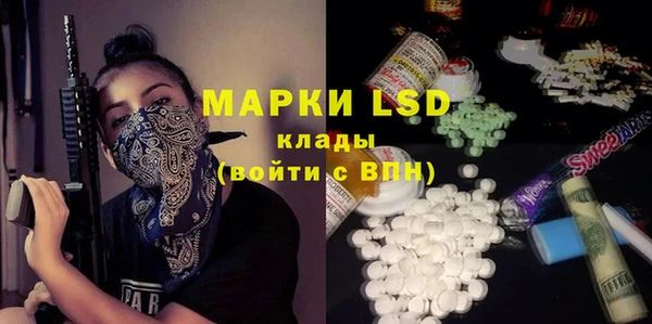гашиш Абаза
