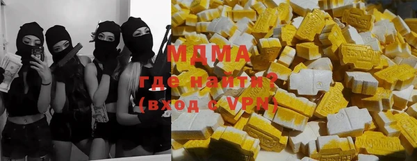 mdpv Абдулино