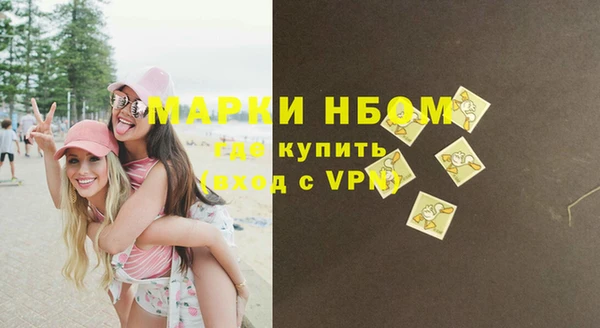 mdpv Абдулино