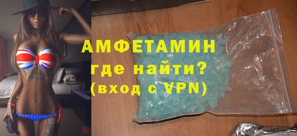 mdpv Абдулино