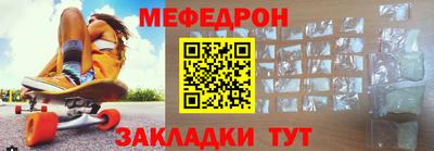синтетический гашиш Краснознаменск