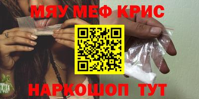 синтетический гашиш Краснознаменск