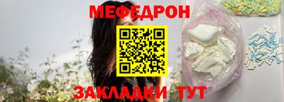 кокаин премиум Краснокаменск