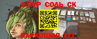 синтетический гашиш Краснознаменск