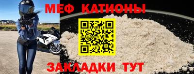 кокаин премиум Краснокаменск
