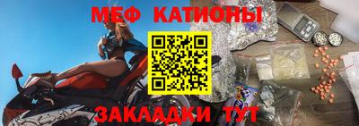 стаф Краснодар