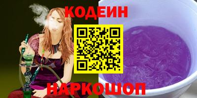кокаин премиум Краснокаменск