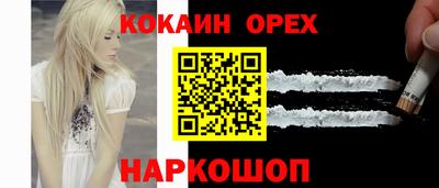 стаф Краснодар