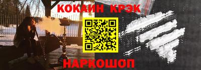 синтетический гашиш Краснознаменск