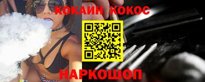 синтетический гашиш Краснознаменск