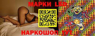 синтетический гашиш Краснознаменск