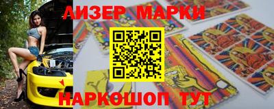 кокаин премиум Краснокаменск
