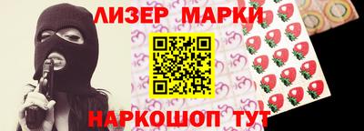 стаф Краснодар