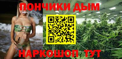 синтетический гашиш Краснознаменск