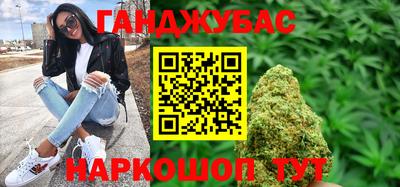 синтетический гашиш Краснознаменск