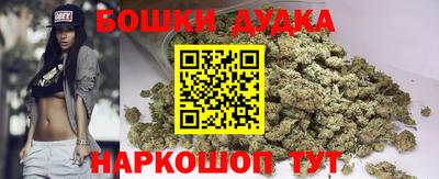 кокаин премиум Краснокаменск