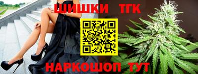 стаф Краснодар