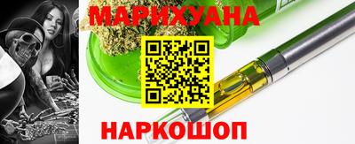 синтетический гашиш Краснознаменск
