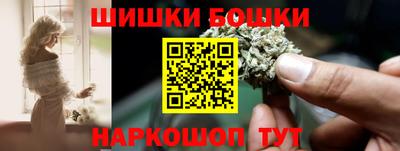 синтетический гашиш Краснознаменск