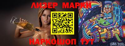 стаф Краснодар