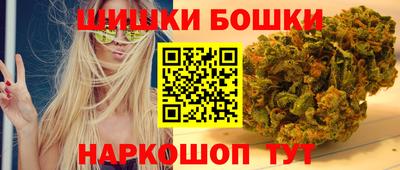 синтетический гашиш Краснознаменск