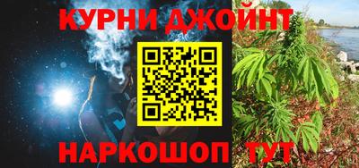 кокаин премиум Краснокаменск