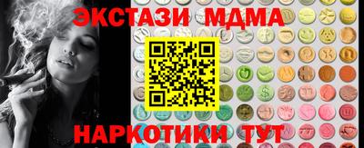синтетический гашиш Краснознаменск