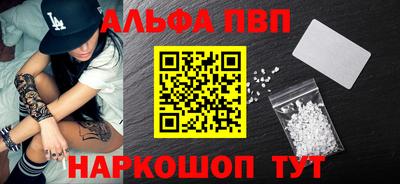 кокаин премиум Краснокаменск